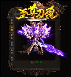 名将天龙八部私服